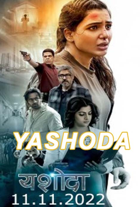 Yashoda (Hindu Dubbed)